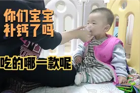 给大家推荐一款婴儿钙 宝宝爱喝吸收也好 快来看看吧 有没有同款视频封面