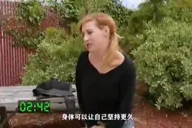 外国人的憋尿挑战，女士都赢麻了视频封面