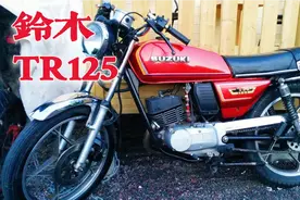 这是铃木王它爹？老而弥坚的铃木TR125，马力很大轻松过100～视频封面