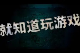 我们都是为了你好，这样下去你就废了！视频封面