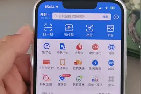 关于住房公积金，封存状态下也可以取视频封面
