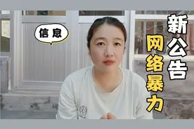 评论里总是有黑粉恶意评论，学会添加禁评词，有效屏蔽恶意评论！