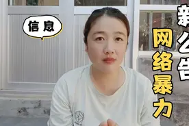 评论里总是有黑粉恶意评论，学会添加禁评词，有效屏蔽恶意评论！视频封面