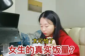 95后潮汕女友太能吃了，饺子吃一大盘也不怕胖，背后原因让人无语