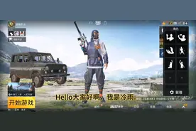 地铁逃生为什么进不去,看完这个视频你们就知道怎么进了。