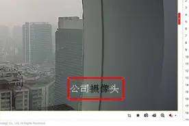 几百个摄像头名称，几分钟就改好视频封面