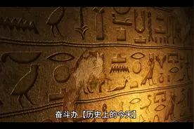 奋斗办【历史上的今天】
4月24日 星期一 三月初五视频封面