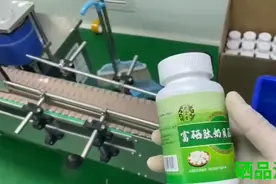 硒品汇富硒肽奶贝加工过程视频封面
