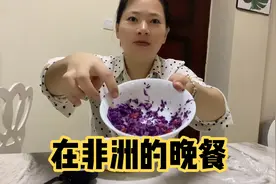 回国倒计时剩最后6天了！疫情三年！在非洲三年！终于可以回国啦视频封面