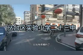 邯郸丛台区实验小学二十三中片内 两室一厅 二楼零四年房龄相对新