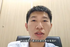 金融投行部基本是顶级985硕士，工作四年左右年薪百万很普遍视频封面