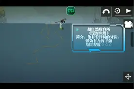 超自然收容锁，第一期，求审核员通，视频均为虚构，请勿模仿