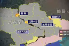 普京为啥要停火？视频封面
