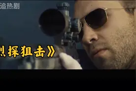 六发子弹，五名死者，太紧张刺激狙击电影，爽！看的太过瘾了！视频封面