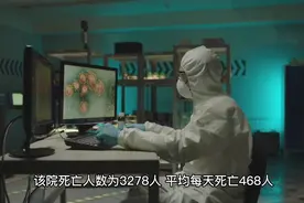 刚刚，新冠第八次死亡数据公布!形势变化太快，最担心事情发生了视频封面