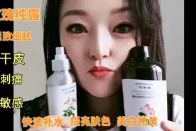拯救春天大干皮，每天五分钟，皮肤水嫩白皙透亮视频封面