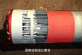 盾构法隧道施工全过程动画讲解！视频封面
