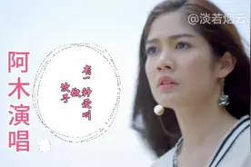 如果你对天空向往，渴望一双翅膀，放手让你飞翔视频封面