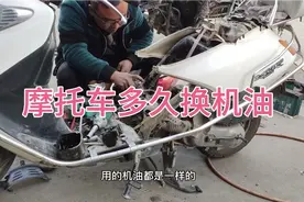 摩托车缺机油发动机爆缸，注意用正品机油，多跑几万公里。视频封面