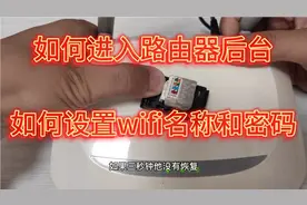 如何进入路由器后台管理页面，如何设置wifi名称和密码，