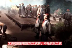 工伤七级，一次性伤残补助金13个月本人应发工资，谁赔钱给你？视频封面