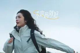 宜昌城市文旅推广大使@蔡文静 正式上线！（来源：宜昌文旅）视频封面