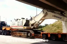 桥下卡车被桥卡住，如让你开能过去吗？看看国外司机怎么过去的！视频封面