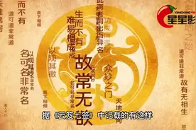 太乙救苦天尊的故事视频封面