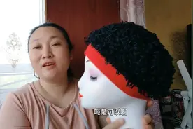 假发帽子的钩织教程第一集，特别适合初秋戴的薄款帽子视频封面