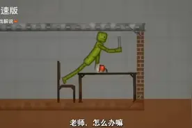 这就是上学校的时候厕所要炸的时候视频封面