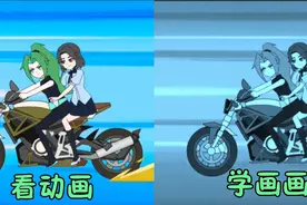 看动画，学画画，注意看，这个女人正准备去拯救废土世界……视频封面