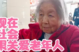 太原91岁妈社保卡年审刷脸不通过为何？女儿陪伴去社保中心.银行视频封面