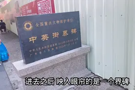 实拍深圳中英街，差点没进去，一步跨进香港，东西真便宜。视频封面