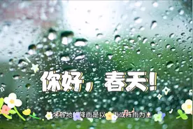 贵州！“倾盆大雨”再次赶来！大雨暴雨将分布在贵州下列地区