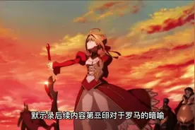 圣经启示录天启四骑士末日七印第二印，战争的开始！视频封面