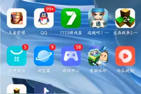 生存战争模组教程