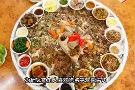广东名菜“牛欢喜”有多少人吃过视频封面