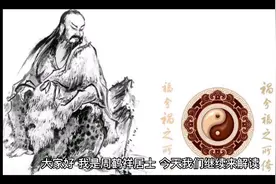 解读二十八星宿择吉～氐宿视频封面