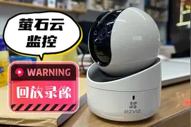 萤石云监控回放录像操作方法视频封面