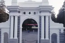 清华大学也有“专科”文凭,含金量高,但很多人不好意思亮出来