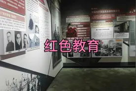 天水市红色教育基地视频封面