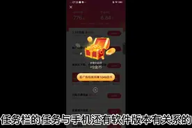 这样做抖音极速版可以轻松领金币啦