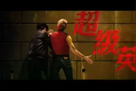张继聪爆笑骚舞蹈#爆笑港影粤语片段