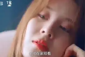 御姐爱上抖M！觉醒特殊癖好全程不可描述！第三集视频封面