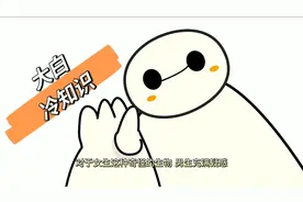 女生穿连体衣怎么上厕所？视频封面