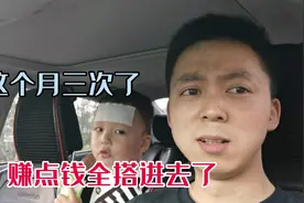 这个月已经第三次，现在人都要整崩溃了，你们究竟是怎么过来的？视频封面