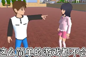 樱花校园：搞笑故事之《猪才怪》视频封面