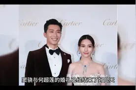 詹子晴夸窦骁惹争议，公开在INS开黄腔，网友：湾湾女人真敢说视频封面