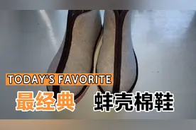 天气渐冷，想不想自己动手做一双有温度的棉鞋呢，来，看这里！