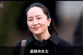 孟女士事件的来龙去脉